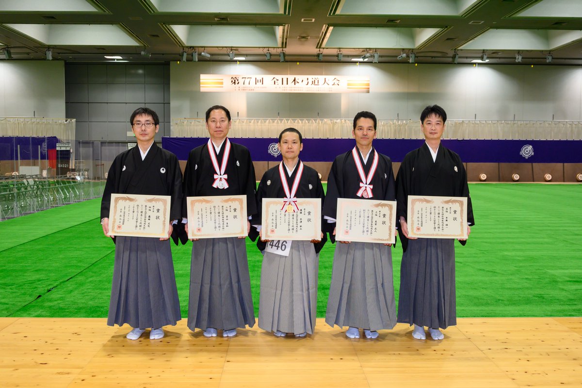 弓道 − 財団法人　全日本弓道連盟創立三十周年記念特別号 全日本弓道連盟 (@ANKF0522) / Highlights / X