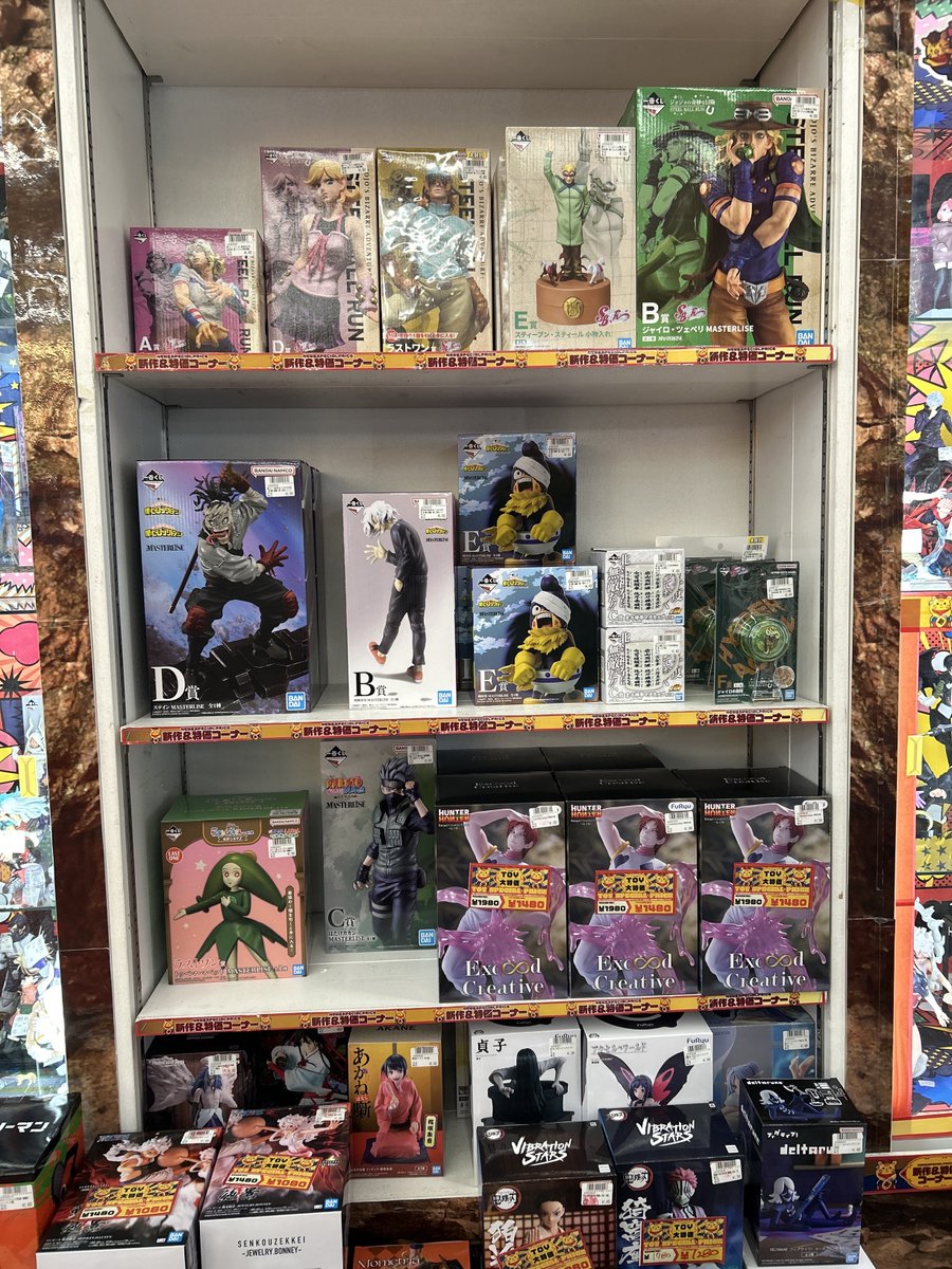新作一番くじ、プライズフィギュア展開中です‼️ くじのグッズも展開中