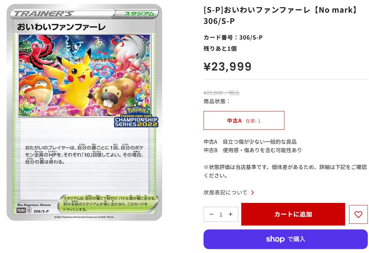 ドンヘトレカア 4枚全種 最終値下げ☆SUPERJUNIOR プグレ特典