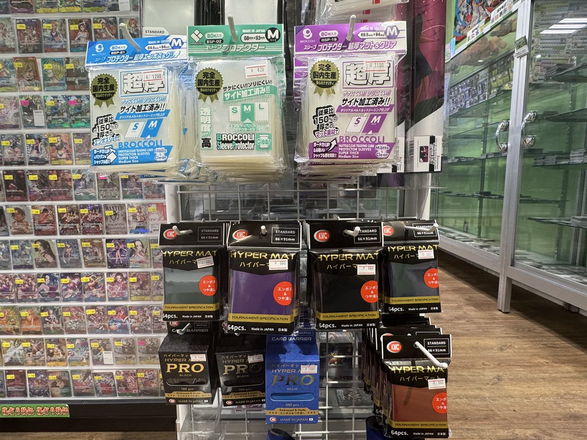サプライ販売情報】 カードショップポンポコ、充実のサプライコーナー