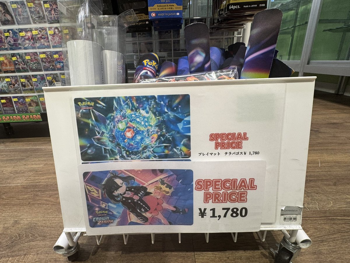 サプライ販売情報】 カードショップポンポコ、充実のサプライコーナー