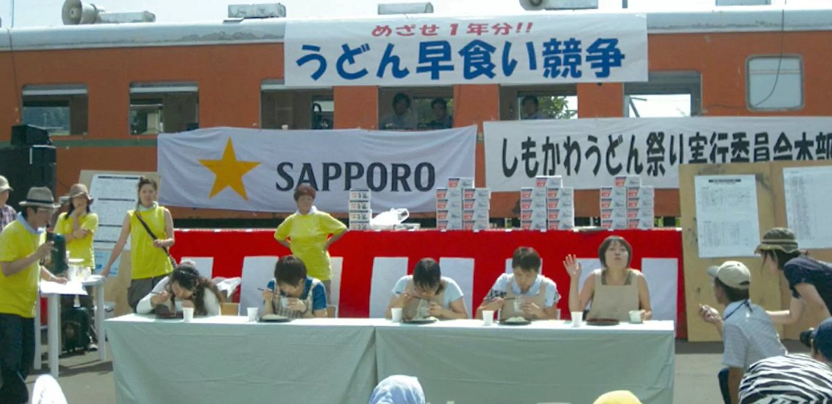 clubgets's tweet photo. 【今日は #うどんの日 】9月12日(土)、13日(日)に北海道下川町で開催される「しもかわうどん祭り」に行く日帰りバスツアーを販売開始いたしました。北海道では唯一の手延べうどんを堪能できるイベントへ、札幌から直行のバスツアーで行ってみませんか？ https://t.co/l3Z0c0ygJo #しもかわうどん祭り https://t.co/nMFGdMr4uO