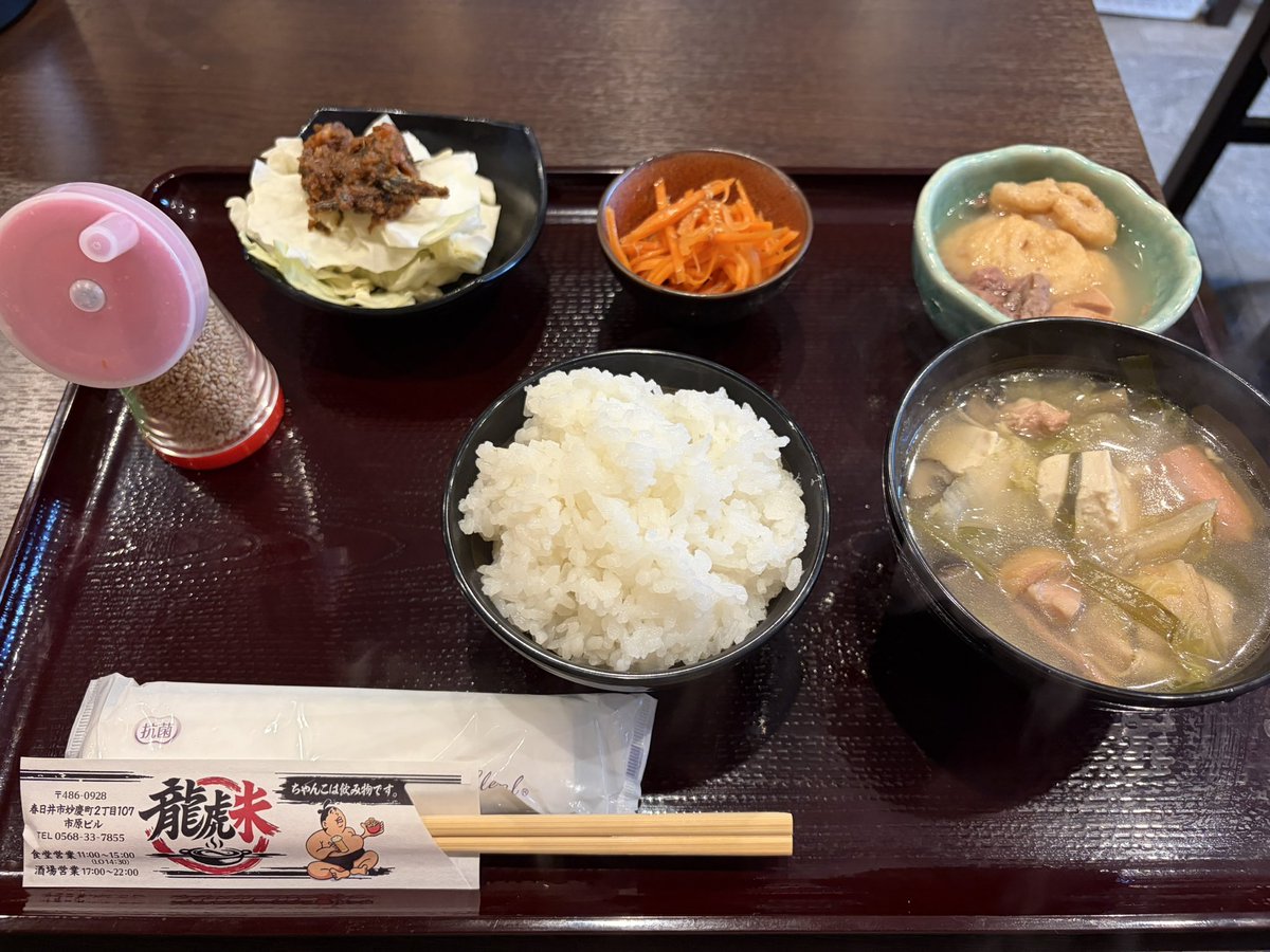 fusa23k's tweet photo. 気になって気になってしょうがなかったお店に行ってきたー✨️
ちゃんこ飲んできた〜ꉂꉂ😁
ちゃんこは飲みものです。って書いてあるので( 'ᢦ' )
美味しかったです♡
また行く〜✨️ https://t.co/Ls598NRDhj