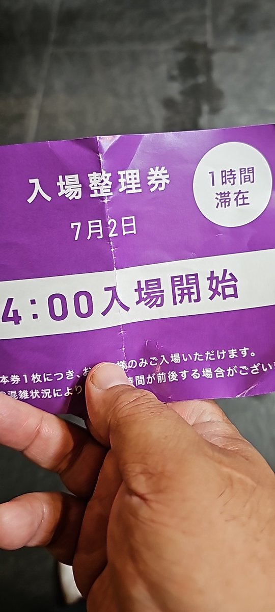 entami2471's tweet photo. #cio
今日は天気悪くてある意味予約無しでも整理券で14時枠で入れそうですね。 https://t.co/1M8Wwx9tRF