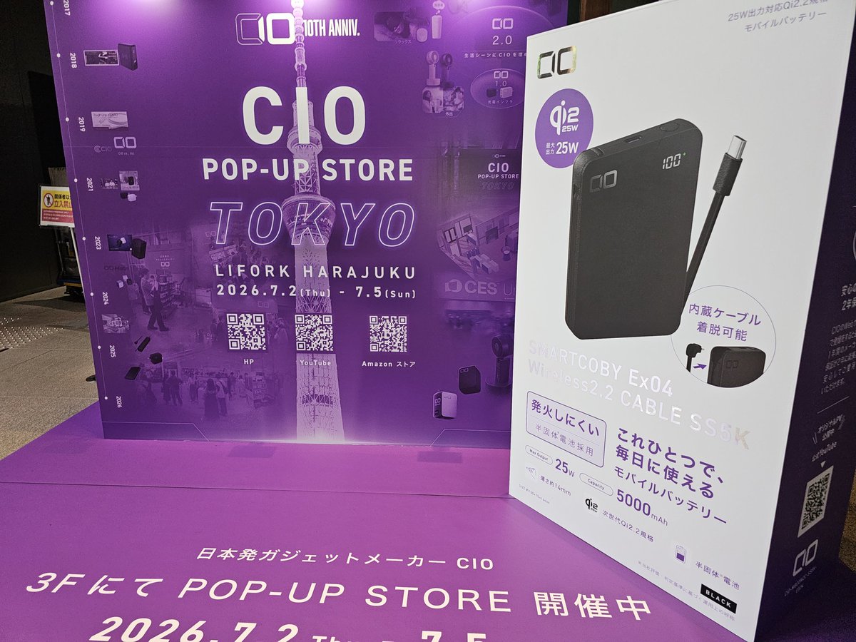 entami2471's tweet photo. #cio
今日は天気悪くてある意味予約無しでも整理券で14時枠で入れそうですね。 https://t.co/1M8Wwx9tRF