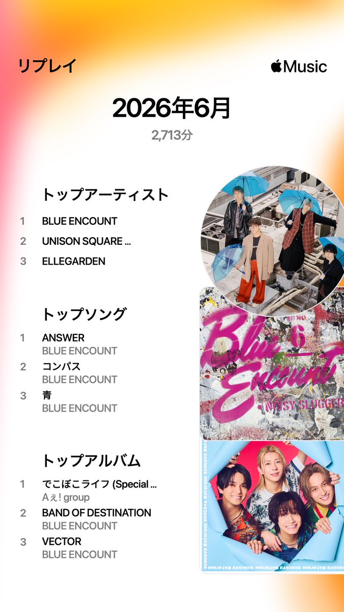 u7s2g4's tweet photo. BLUE ENCOUNTを聴きすぎである https://t.co/qrLwUDXx7j