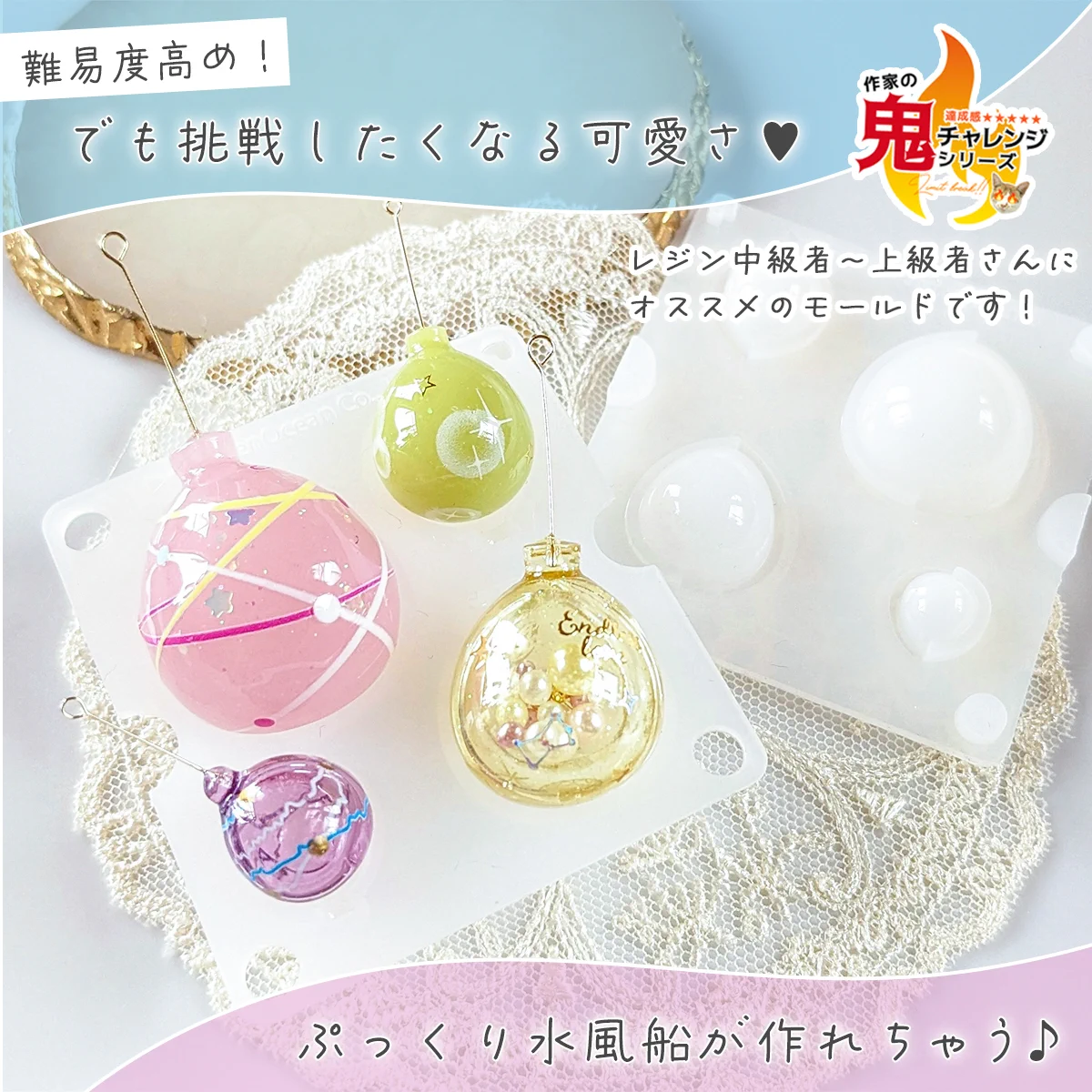 Replies by 隠れ工房GreenOcean/レジン・ハンドメイド資材のお店
