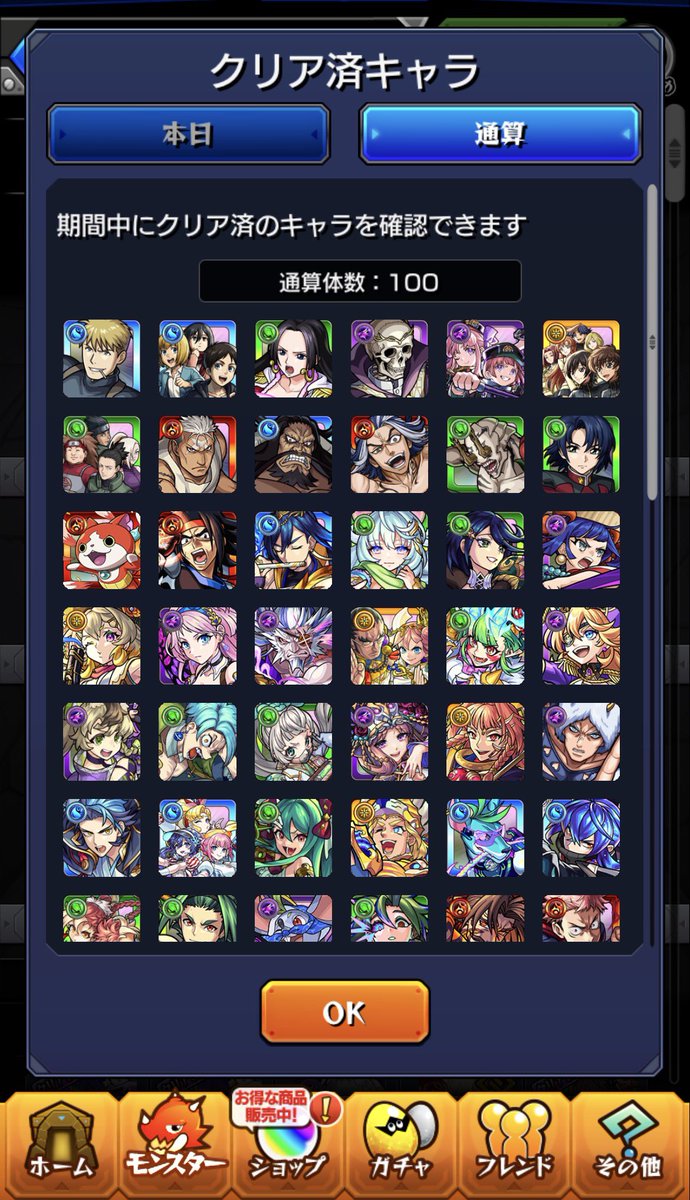 MfackJP_'s tweet photo. 面倒だったなこれ https://t.co/mYtVI80GwQ