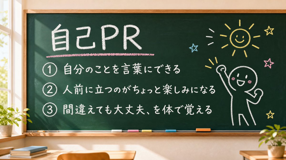 kaorimv's tweet photo. 新たに新規事業として
キッズ表現スクールを開校します！！✨

オンラインがメインになりますが最初は月1回オフラインでのレッスンを予定しています🏫

お子様の自己表現力のサポートを全力でお手伝いさせて頂きます🌟

まずは、X、Instagramのフォローをお願い致します‼️✨

https://t.co/LHEj8vOelC https://t.co/PgjZz5o0N4