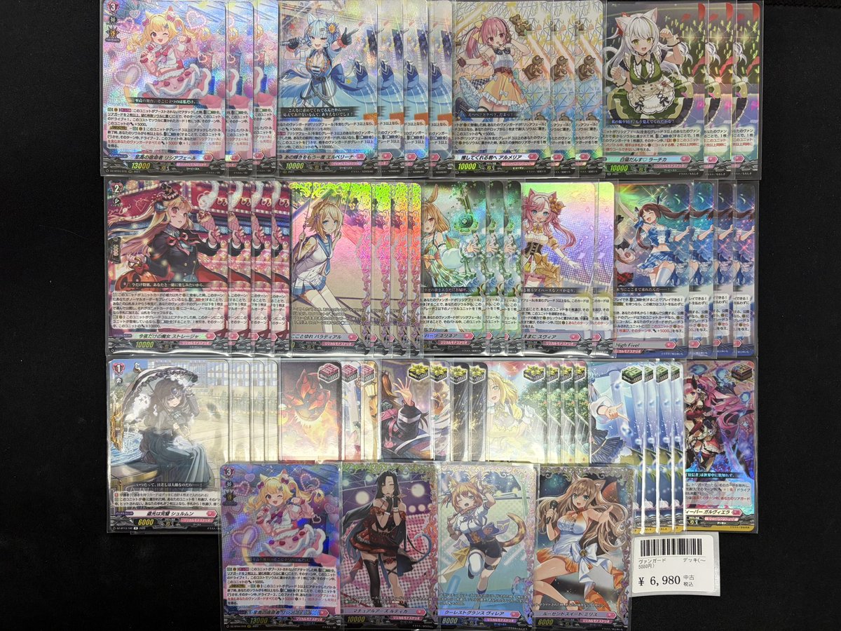 ヴァンガード 商品情報 デッキコーナーに新たなデッキを補充致しました