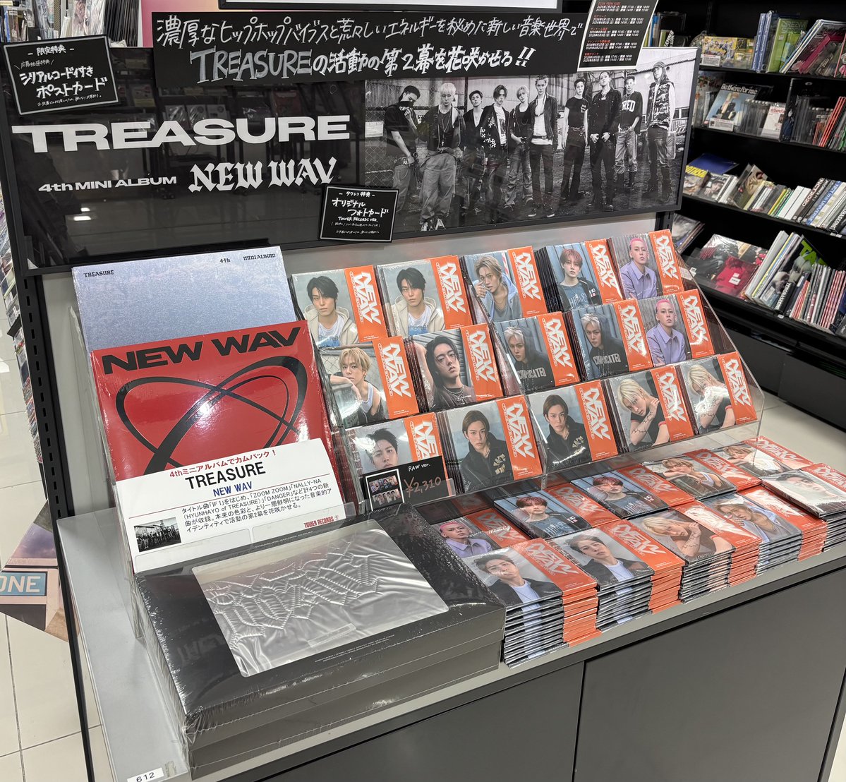 TREASURE】 4th MINI ALBUM 「NEW WAV」 限定特典付き 大展開中