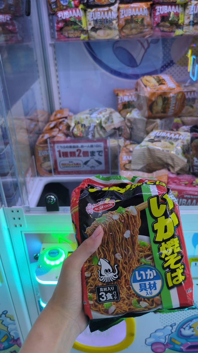 cangyexiaping's tweet photo. ぽくでも！！取れた！！
200円かかったけどね https://t.co/nFvPpbtx3Q