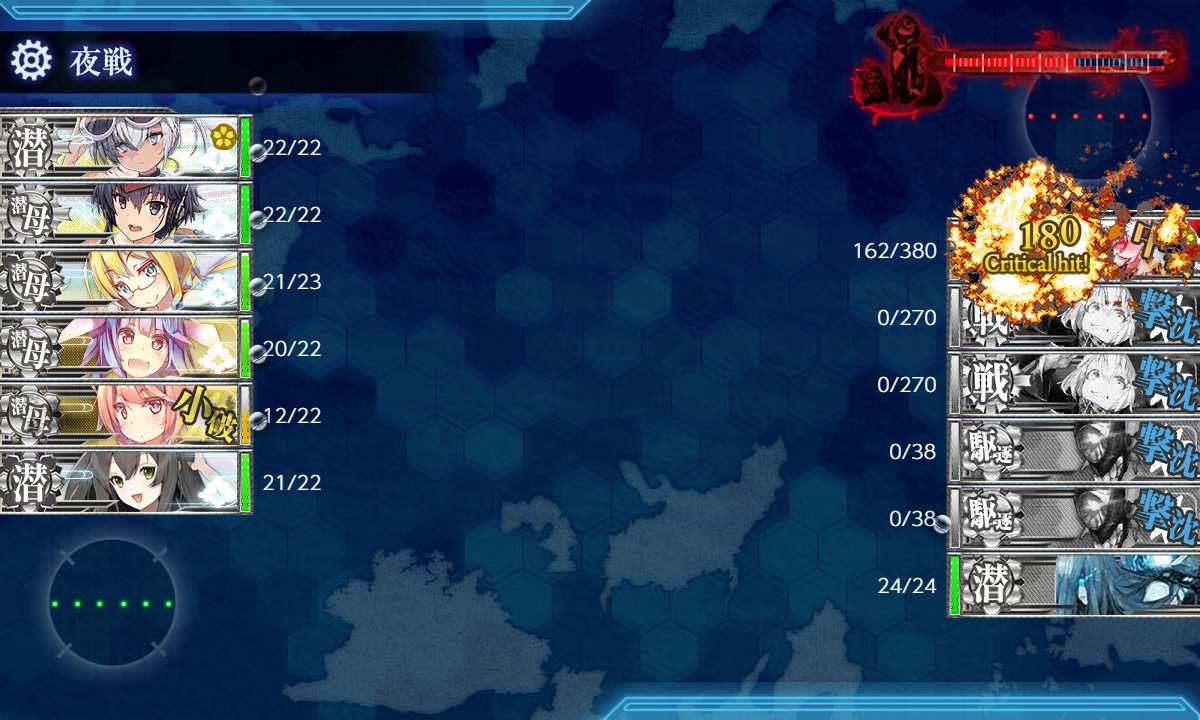 chappie1122's tweet photo. 5-5出撃5回目 Wレは基本仕方ない
#艦これ #サーモン北方潜水部 https://t.co/1nk0HQQfz5