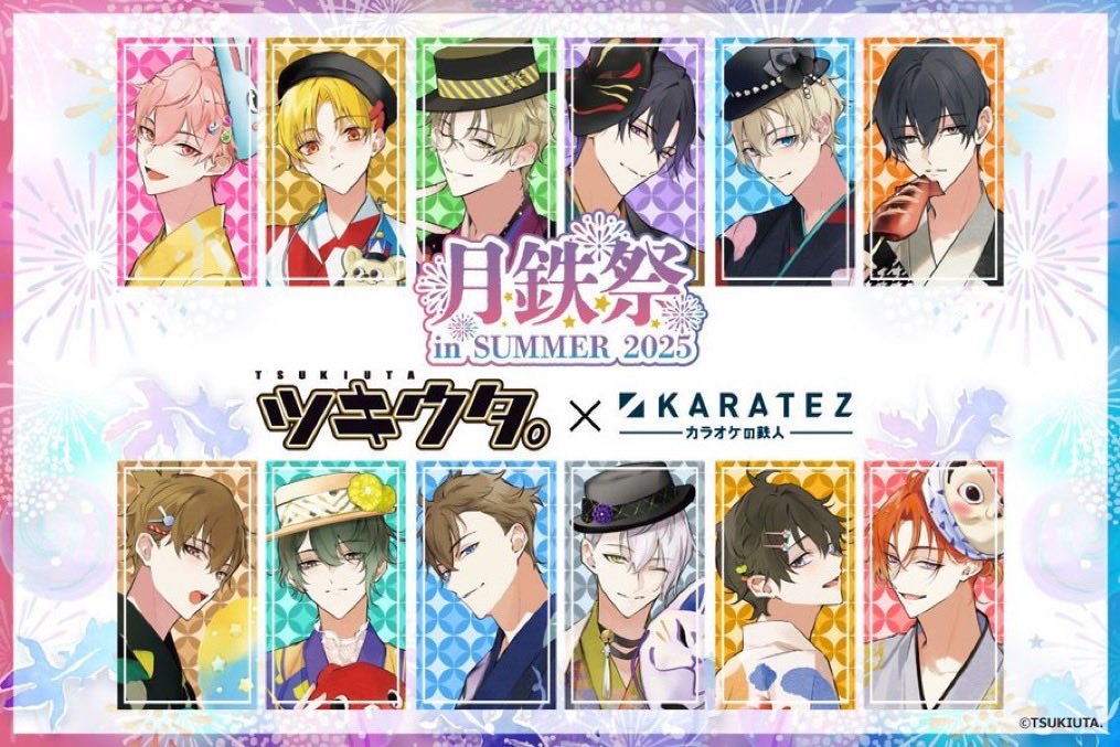 animegame_kt's tweet photo. 🎤『ツキウタ。』×#カラオケの鉄人🎤

『ツキウタ。』 × カラオケの鉄人 ～月鉄祭 in SUMMER 2025～コラボ限定グッズが通販で再登場✨

販売期間は【7月20日(月・祝) 23:59】までですので、
この機会をぜひともお見逃しなく📢

▼詳細はこちら
https://t.co/lDKs7dzZrr

#ツキウタ。 #カラ鉄 https://t.co/1lpbOZD70d