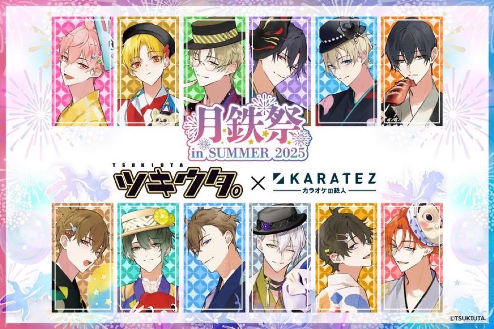 カラオケの鉄人コラボ公式 en X: 