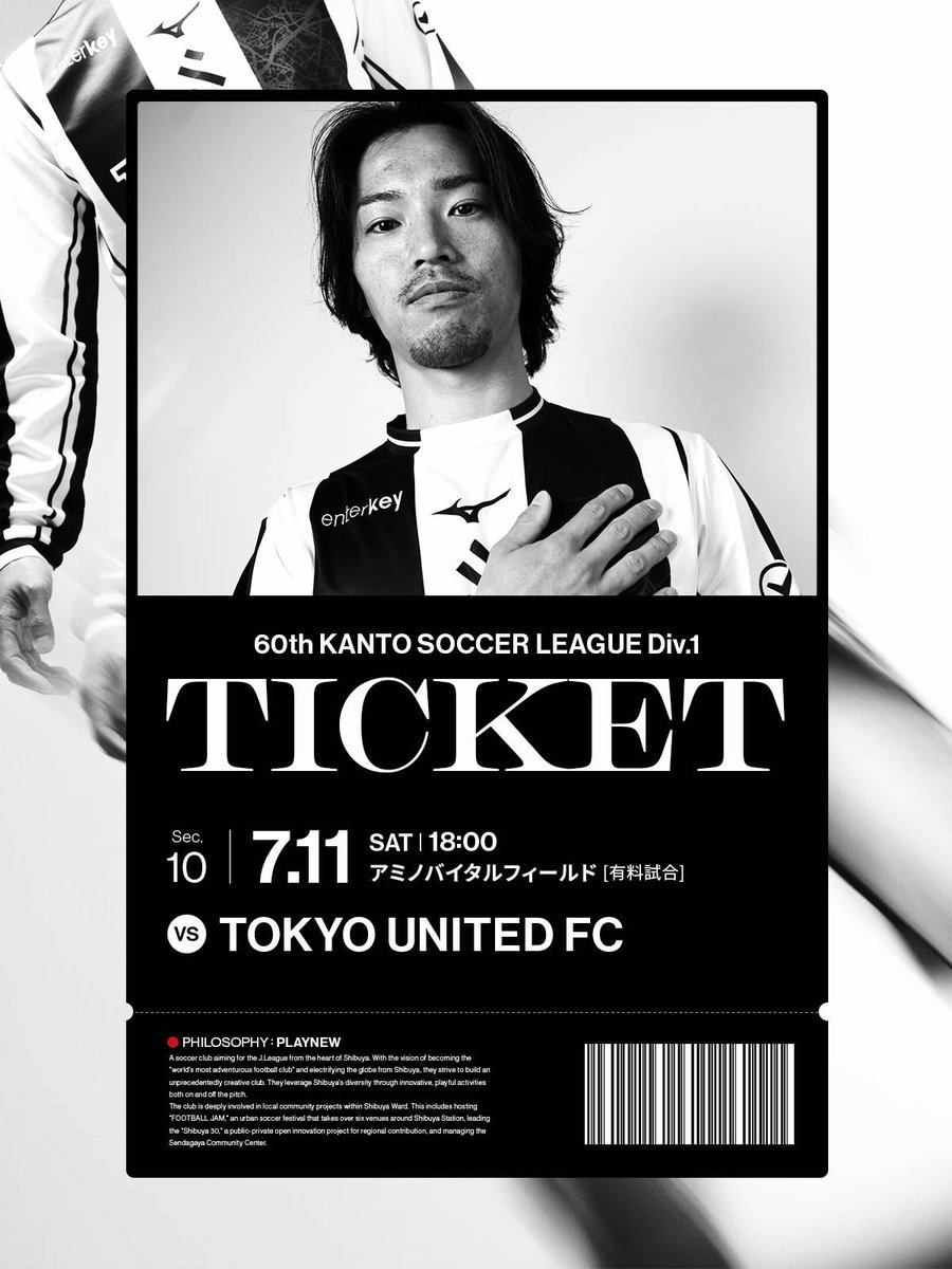 SHIBUYACITYFC's tweet photo. 𝐓𝐈𝐂𝐊𝐄𝐓 𝐍𝐎𝐖 𝐎𝐍 𝐒𝐀𝐋𝐄
観戦チケット販売開始！

購入はこちら：https://t.co/rl6RTvB05Z

7/11(土)の試合観戦にはチケットが必要です。
クラブ公式LINEよりご購入ください🟢

🏆 関東サッカーリーグ1部 第10節
🆚 #東京ユナイテッドFC 
📆 7月11日(土) 18:00
📍 アミノバイタルフィールド
🎟️ 有料試合

#SHIBUYACITYFC #PLAYNEW