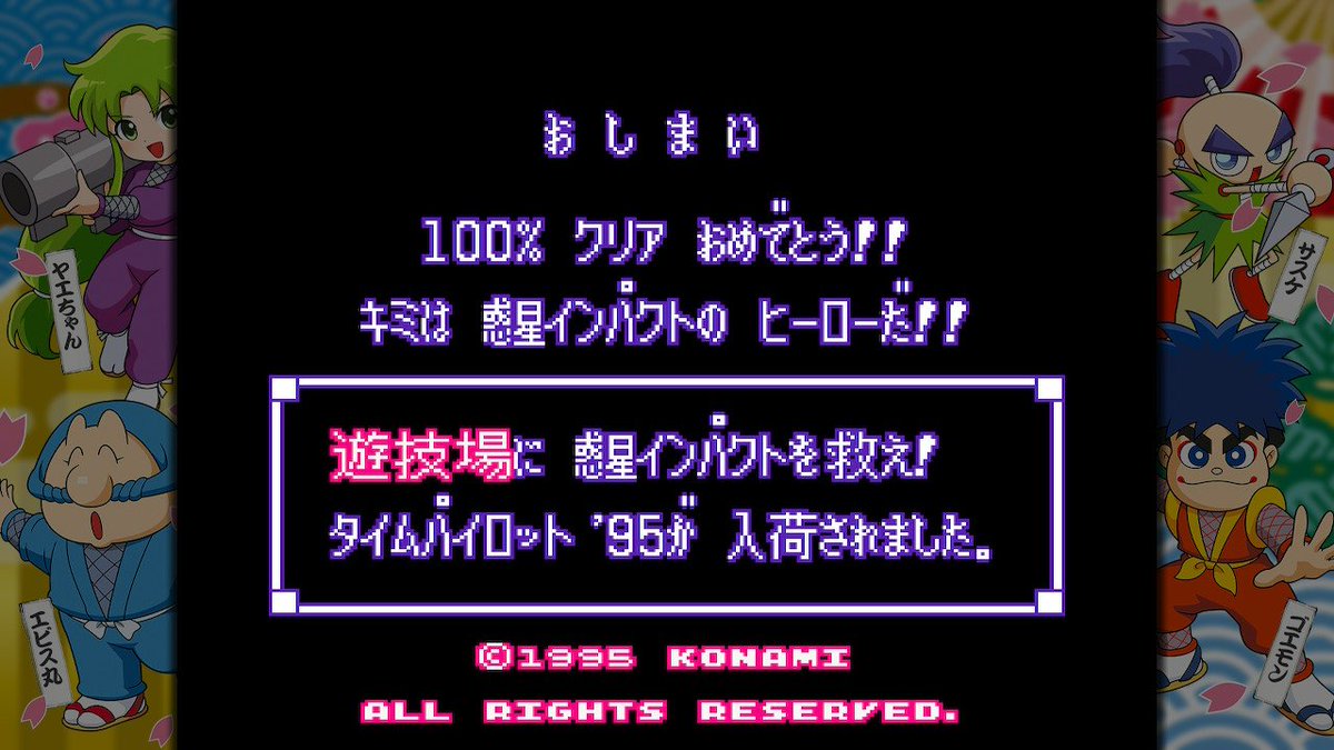 KiM_GFDM's tweet photo. 体が覚えてた🕺きらきら道中100%クリア！ https://t.co/ZKY8Vqj093