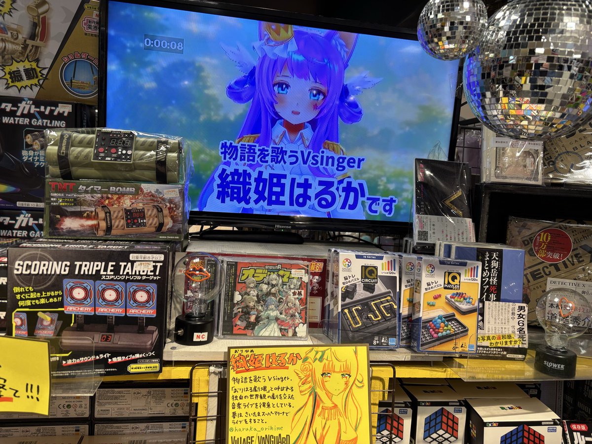 haruka_orihime's tweet photo. 🎶 改めてお知らせ！

ヴィレッジヴァンガードさんにて
#織姫はるか のグッズが絶賛発売中です🌸

カバー曲「ハナノイロ」
（アニメ『花咲くいろは』OP）の
ダウンロードカード付きグッズで、
店頭ではわたしのコメントも放映中…！

お近くに店舗がある方、
ぜひ足を運んでみてください🙏✨

画像: ヴィレッジヴァンガード海老名マルイ店様より🦐

#ヴィレッジヴァンガード #ゆずぷらぶい