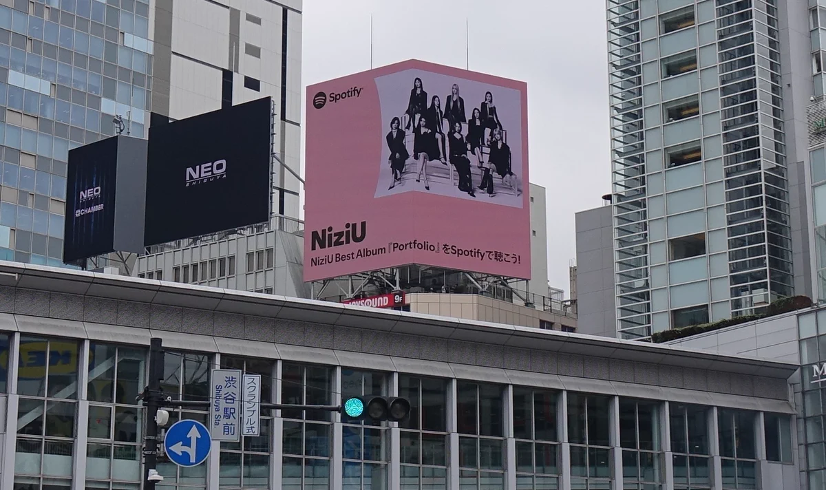 NiziU on X: 