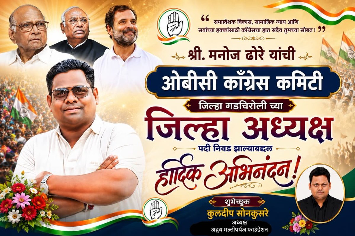 DhoreMahadeo's tweet photo. https://t.co/CRAwvDA5As