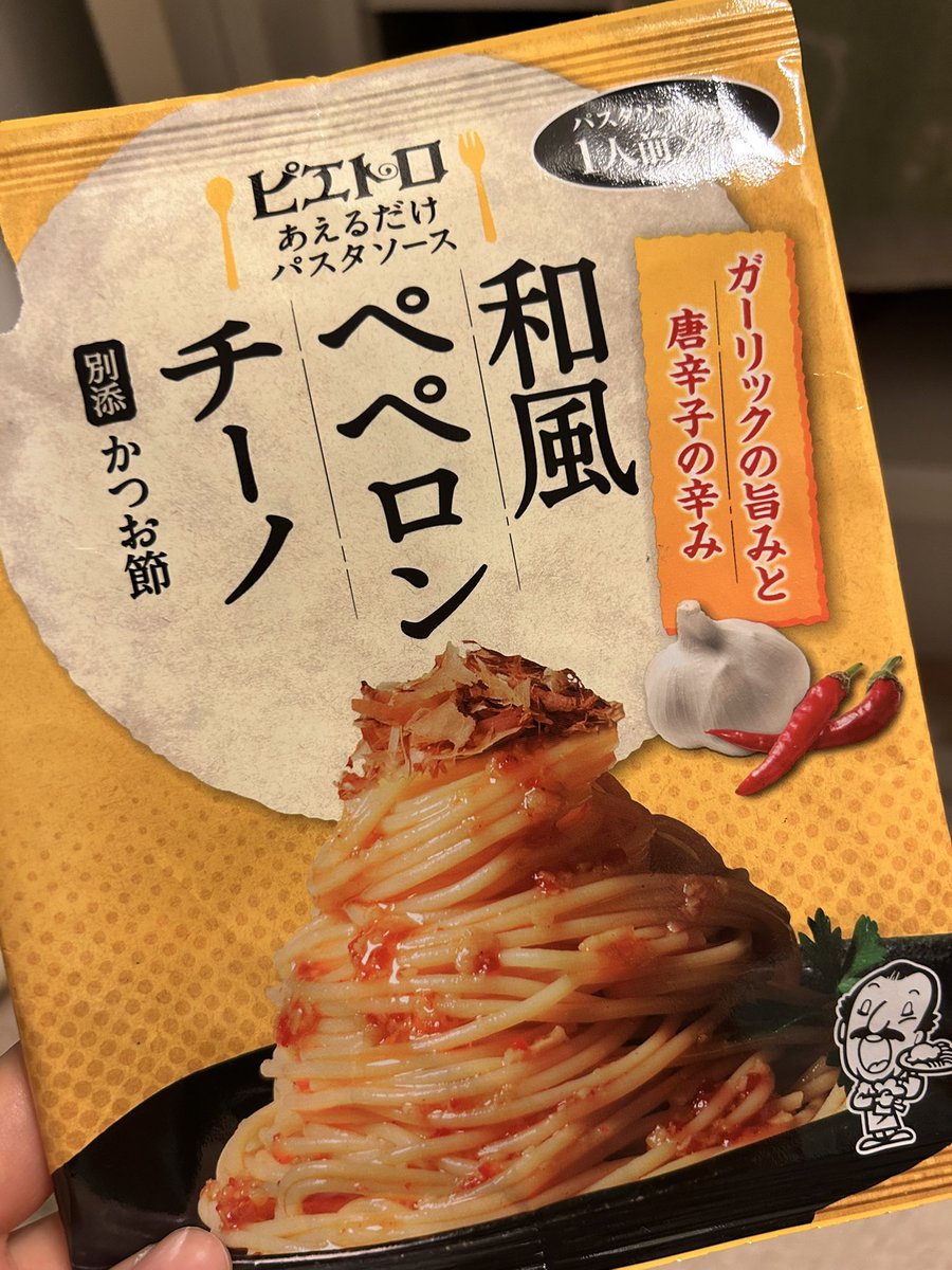 Dipper_008's tweet photo. 推しのイチ押し
んまんま https://t.co/c4zUgF4kB6