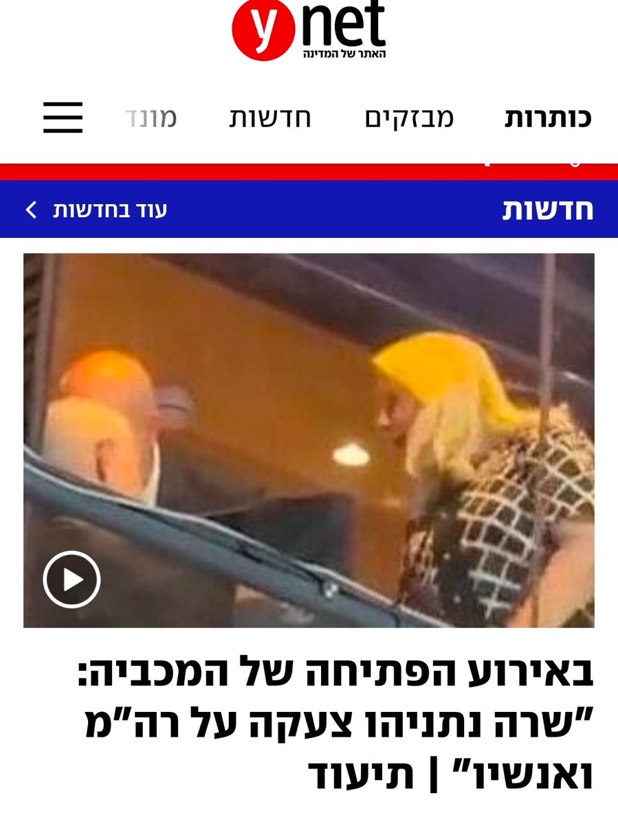 fogelb97's tweet photo. עולם משוגע https://t.co/TNPNN7hlgl