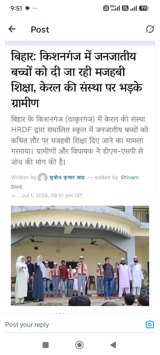 suneeta32's tweet photo. @OfficialTeamPs इतना सबकुछ TV पर, मोबाइल में, पेपर में हर जगह हर दिन घटनाएं हो रही है और हम सब मौन होकर देख रहे हैं न सरकार कुछ कर पा रही है न हिंदू संगठित होकर आवाज उठा रहा है, यही कारण है कि जेहादियों का मनोबल दिन प्रतिदिन बढ़ता जा रहा है। https://t.co/SXR6AC0RfU