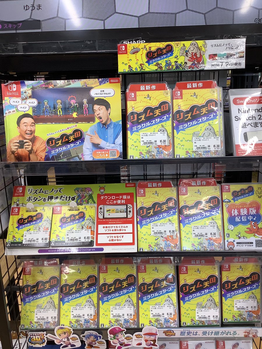 furu1_katsura's tweet photo. リズム天国 ミラクルスターズ
7月2日、本日発売です。
在庫ございます。
#リズム天国 #古本市場桂店 #Swicth https://t.co/pyyVgfzClJ
