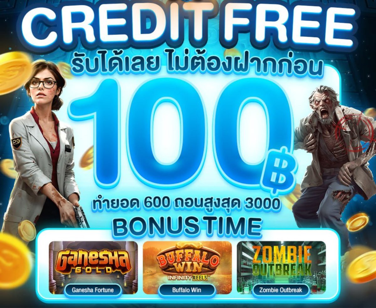 rungroc27872's tweet photo. แจกเครดิตฟรี ไม่ต้องทำกิจกรรม🩵
แจกให้เลยทั้งสมาชิกเก่าเเละใหม่.🎀

🌟เครดิตฟรี 100฿. (ไม่แชร์)
🔁กดรีทวิต♥️กดใจ🔔ติดตาม
โค้ด FC5J1UYB5BCHDGID2538

รับเพิ่ม🎁https://t.co/rKZ8XKJ0Jh
สมัคร 🎀https://t.co/FxYeHpOQki

#เครดิตฟรีไม่ต้องแชร์ #เครดิตฟรีล่าสุด #เครดิตฟรี100 https://t.co/tYGDlS1wfI
