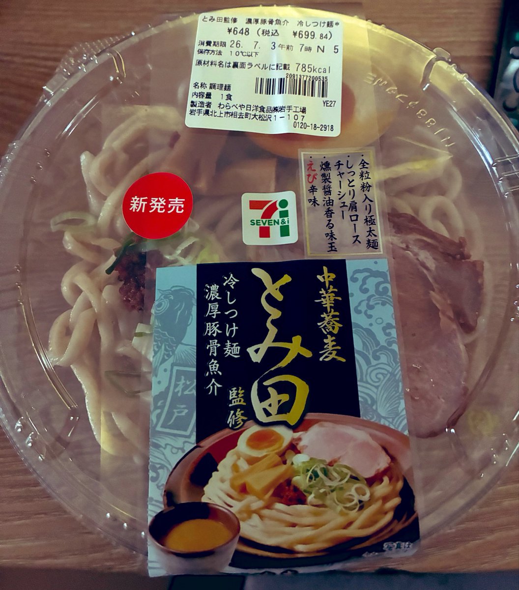Cake_now1228's tweet photo. 今年も来ましたこの時期が https://t.co/WxnuEbsYfk
