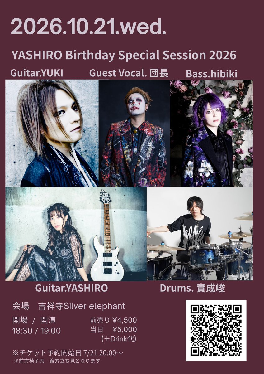 YUKI (@YUKI_Snowman_XX) / Posts / X