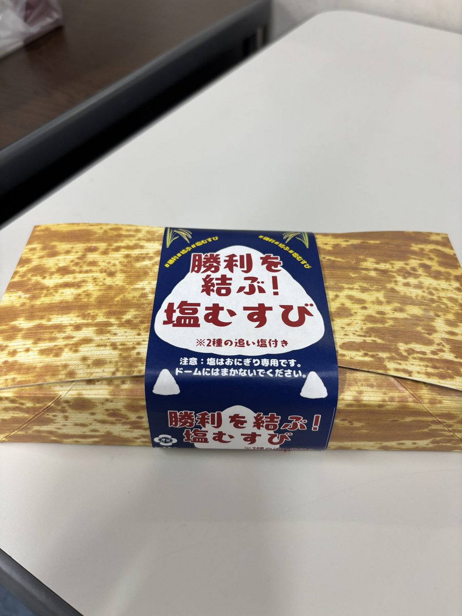 junjunitojun tweet picture