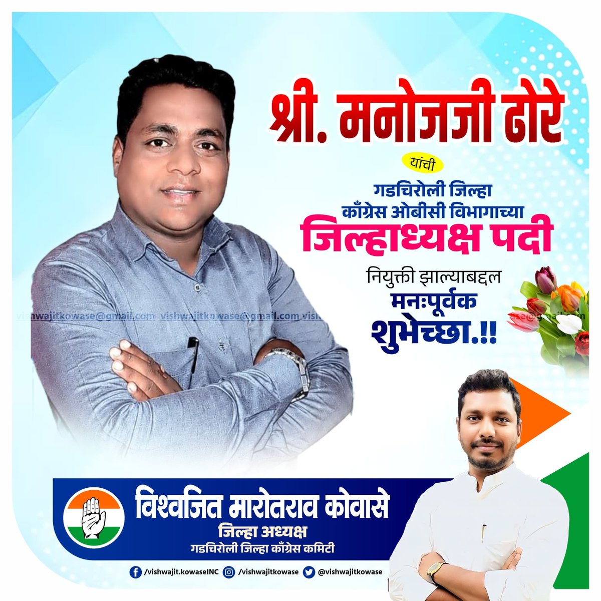 DhoreMahadeo's tweet photo. https://t.co/Q1Lrsg6g5H