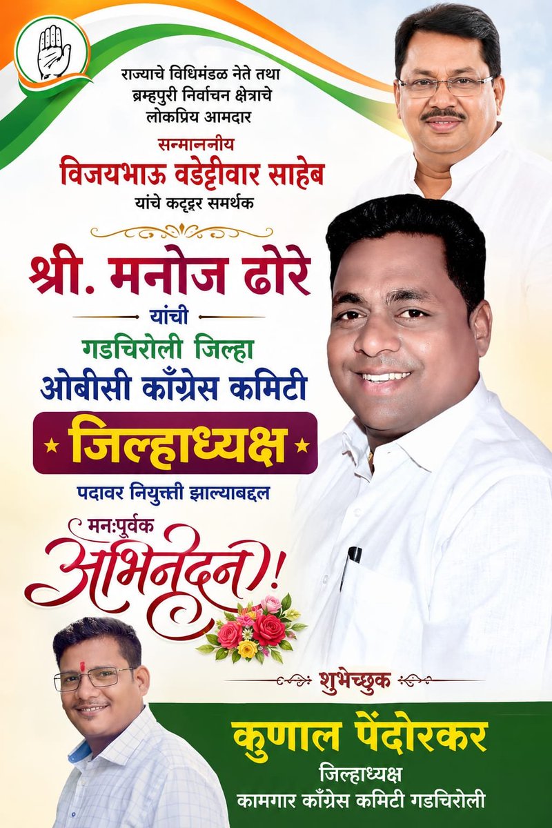 DhoreMahadeo's tweet photo. https://t.co/bmszELsQxr
