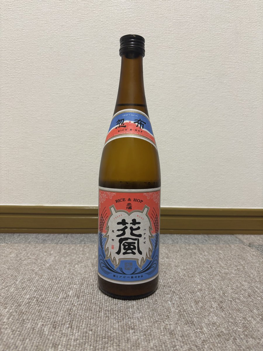 Tomosoft0225's tweet photo. 今回は稲とアガペさんの交酒 花風2025✨
フレッシュグレフル香😌
ピリピリ刺激に若々しいピンクグレープフルーツの様な旨みと酸味🍊
ビター感も感じさせるフレッシュで美味しい一品😊
稲とアガペさんと購入させて頂いた酒屋さんに感謝🙇‍♂️

#日本酒 #交酒花風 #菅久商店 https://t.co/HWChQ0CfJx