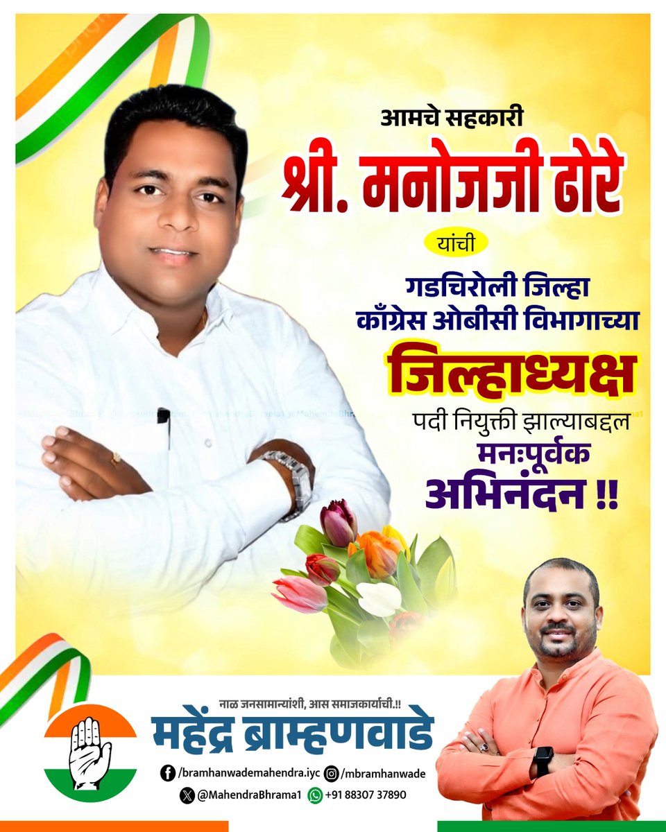 DhoreMahadeo's tweet photo. https://t.co/MIzHPUQtGu