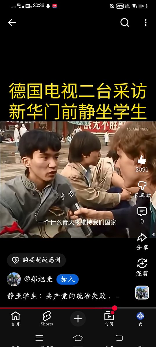 BSAF_1989_II's tweet photo. 这五个通常反对的是中共, 也就是敌人的敌人是朋友, 不过民国派是不接受任何地区独立, 至于他们对李洪志的看法我不知道, 另外, 1989年5月18日有一位学生面对德国电视二台说了这句话 https://t.co/7kBfJxYtrs