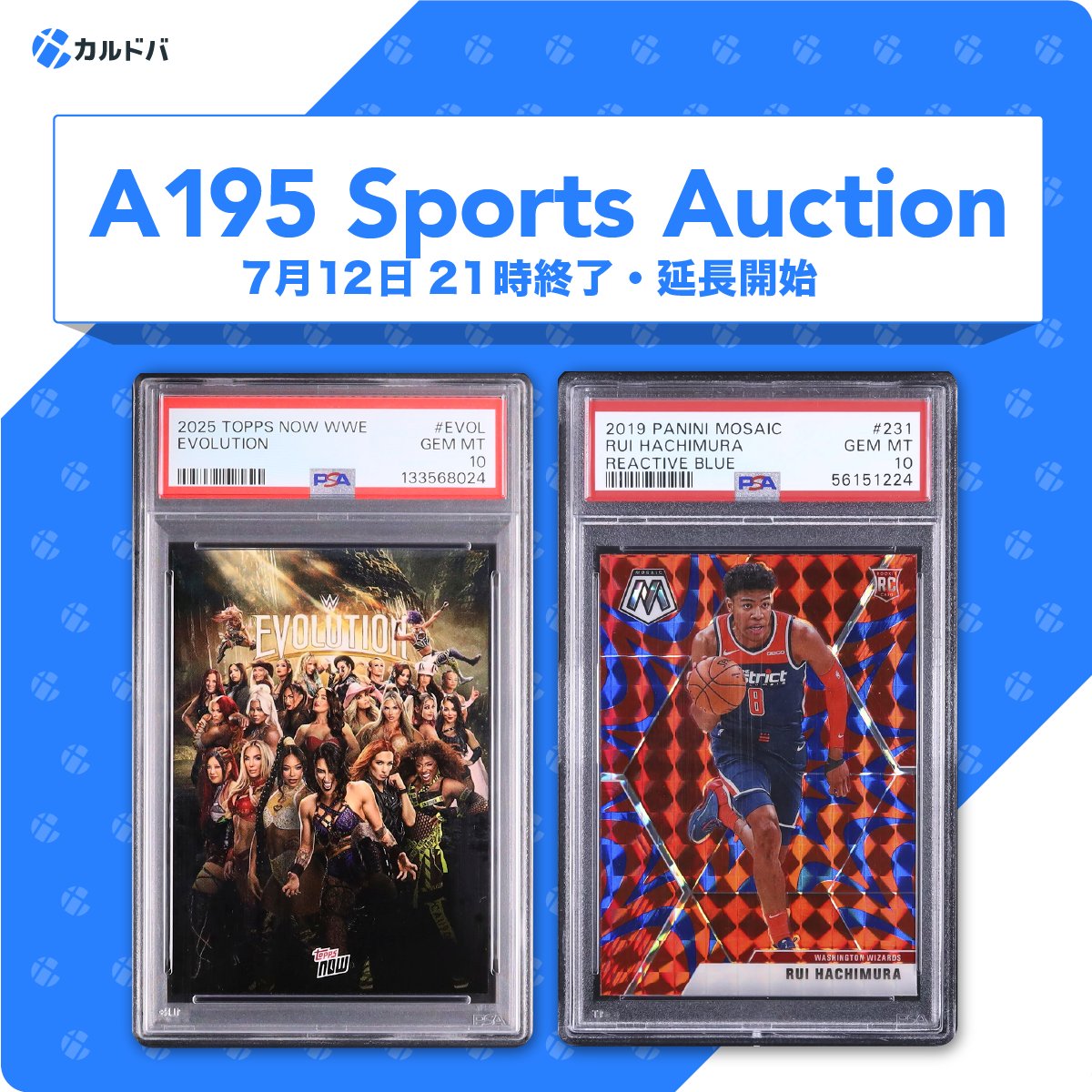 cardova_jp's tweet photo. ┏━━━━━━━━━━━━━━┓
⚾️ A195 SPORTSオークション
本日より入札開始
┗━━━━━━━━━━━━━━┛
── 歴史的瞬間を刻んだカード ──
🏆 2025 Topps Evolution #EVOL PSA 10
LOT No.L0037
「Evolution」はWWEが開催する女子プロレスのグイベント。
WWE唯一の女性限定試合であり、2018年に第1回目が開催されて以降イベントの開催がなかったが、2025年に第2回目のイベントが開催されファンを大いに盛り上がらせた。
https://t.co/9kzdS7VP1i
🏆 2019 Panini 八村塁 #231 RC ブルー PSA 10
LOT No.L0032
八村塁は日本人史上初めてNBAドラフトにて1巡目指名をされたプロバスケットボール選手。
2019-2020年のルーキーシーズンでは48試合に出場。
シーズン開幕戦では14得点、10リバウンドのダブルダブルを記録するなど活躍が評価され、NBAオールルーキー・セカンドチームに選出された。
https://t.co/ObrgxB08Ok
─────────────────
📋 出品一覧はこちら
https://t.co/K8fJQiMixs