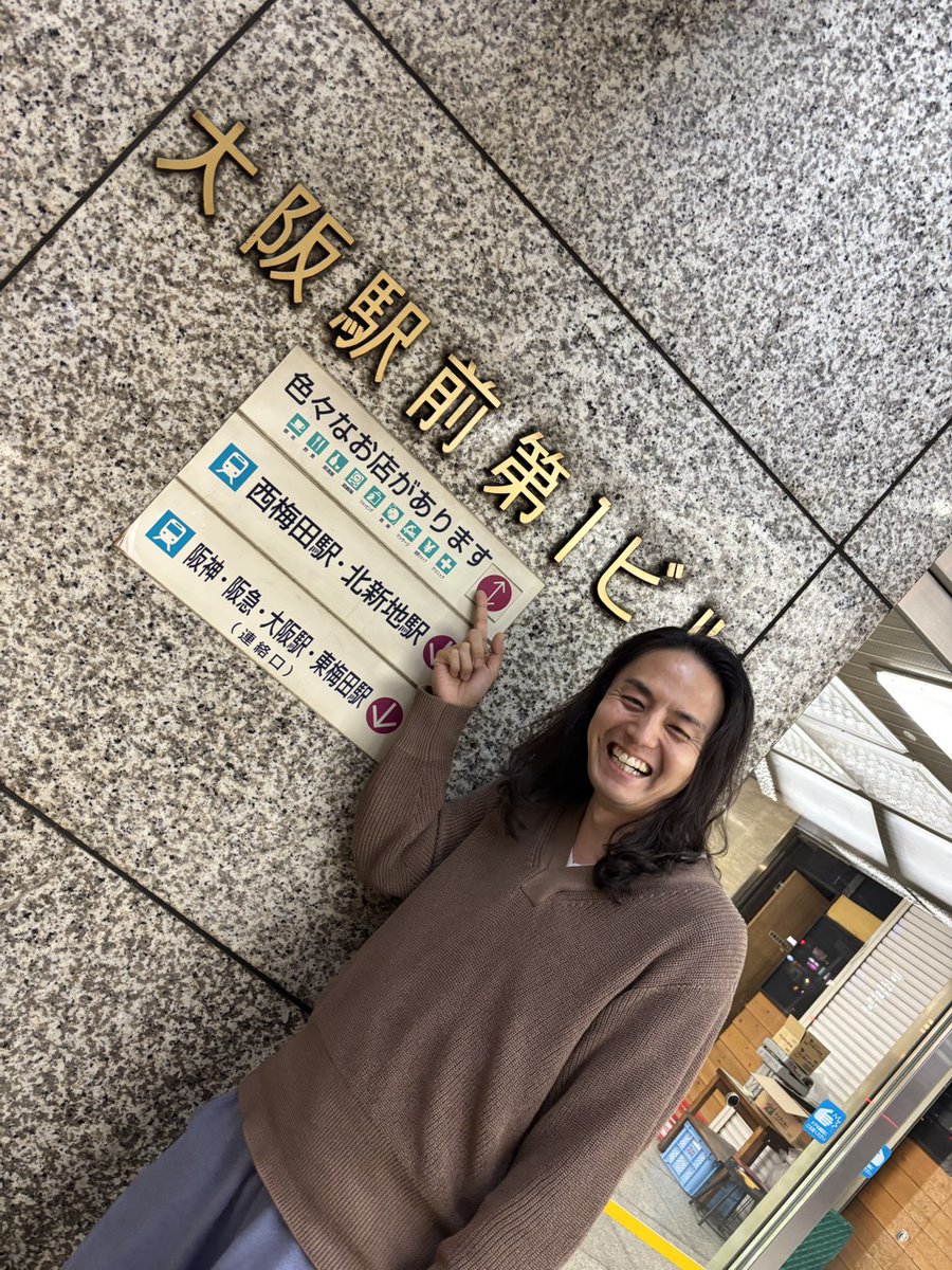 remioromen_oa's tweet photo. 最近の蔵出し写真シリーズ

１枚目
兵庫公演、退館前の記念撮影。ライブ後の充実感に溢れてます！
2枚目
群馬公演、本番直前のキリッとした表情の前田屋社長
3枚目
大阪の地下街を彷徨いながら上機嫌の神宮司部長
4枚目
広島公演リハーサル中の藤巻選手 https://t.co/fMIhk27YD3
