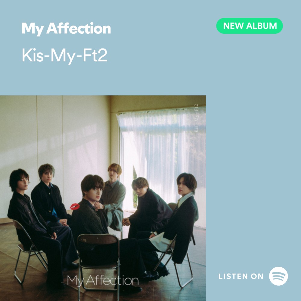 KMF2_0810MENT's tweet photo. [🎉] 

Kis-My-Ft2 'My Affection'💋

#Spotify Japan 
🎧New Music Wednesday
🎧Dance Pop Japan
プレイリストイン💋( @SpotifyJP )
沢山聴いていただきありがとうございます🎧

#KisMyFt2_MyAffection
#KisMyFt2 #キスマイ