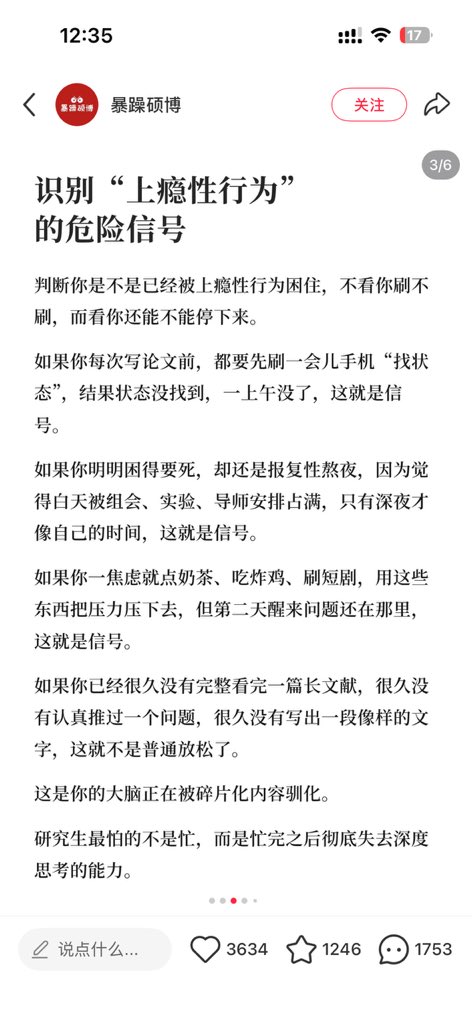rainbowcloudee's tweet photo. 原来是上瘾性行为，我还以为是上瘾性行为呢 https://t.co/6Hkm48VCPp