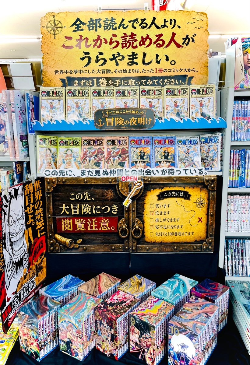 宮脇書店久居インター店 (@miyawaki_hisai) / Posts / X