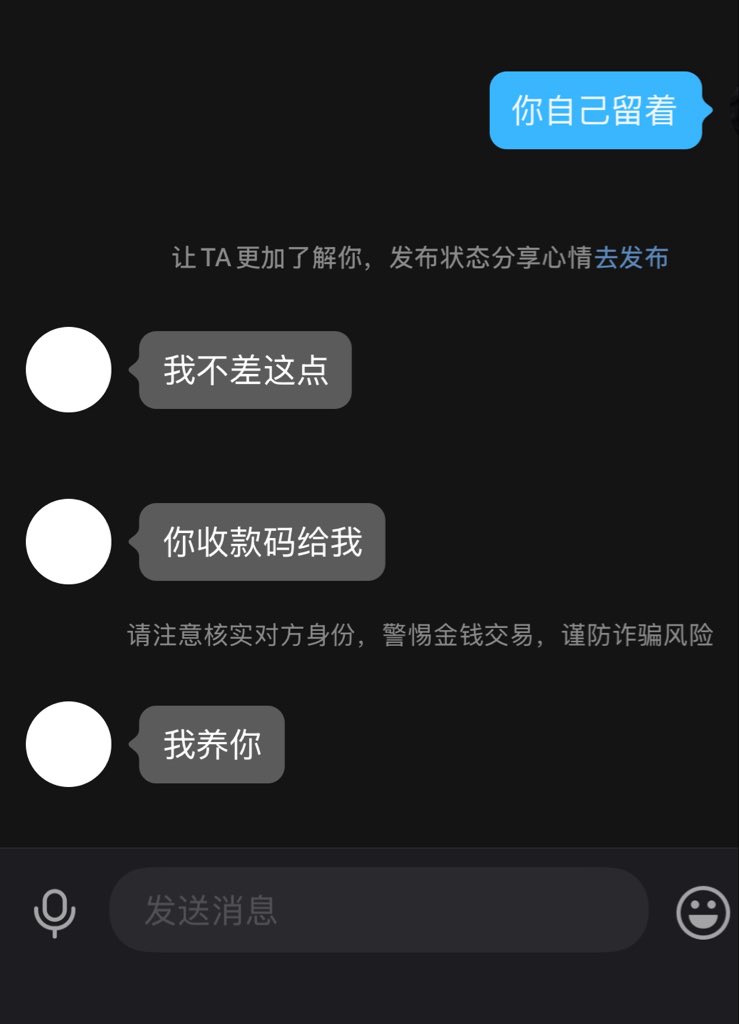 ShentingQ's tweet photo. 他妈每次有女人这么说我都想答应了 https://t.co/1xbv37vN6W