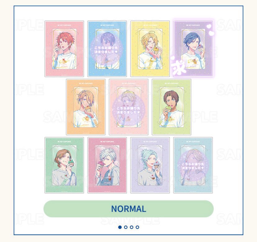 junjun_tori_8's tweet photo. 【交換】うたプリ BGS BE MY CUPCAKE ビジュカ ビジュアルカードコレクション

譲）音也 那月 レン セシル 嶺二 蘭丸 藍

求）同種トキヤ

事後通販にて2BOX予約済
同レアリティ同種の交換希望
ﾂｲﾌｨ記載箇所手渡しまたは郵送希望

検索からでもお気軽にお声掛けください。 https://t.co/qhSr4AYJBV