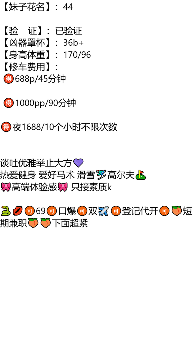 macrepairdc's tweet photo. #汕头

#广东

我希望在未来的日子里，每个节日都有你陪我过，生日愿望也是你。

琏係👉🏼❌：@abigailprieto81

潮南区 https://t.co/BL4iMFKFQw
