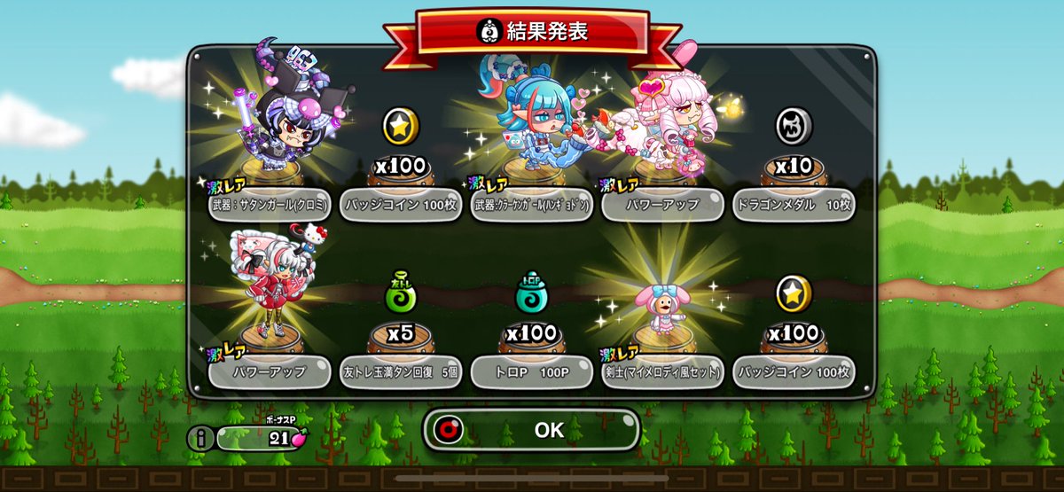 yymr22d's tweet photo. めっちゃ気持ち良い https://t.co/5IHX4dTd7U