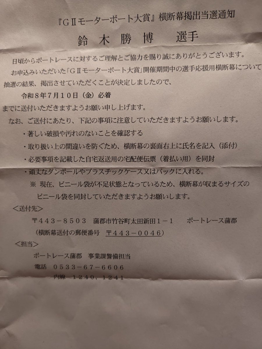 mii0305's tweet photo. この時期梅雨や台風で出し渋ってたけど　もうあと数ヶ月しかない。悔いのないよう目一杯出してやる！
事故だけはしないでねー🥹 https://t.co/K2l4txtUdE
