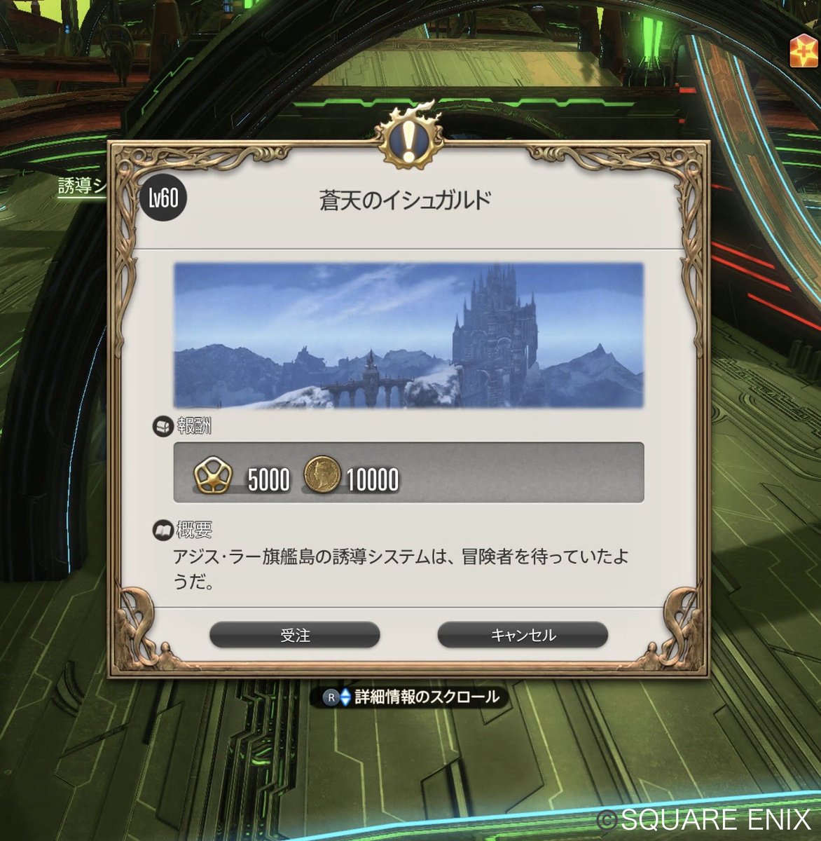 SabibiAyana's tweet photo. 昨日3.0終了ー
先はまだ長い

#FF14 
#FF14初心者 https://t.co/gGU2g2dKVo