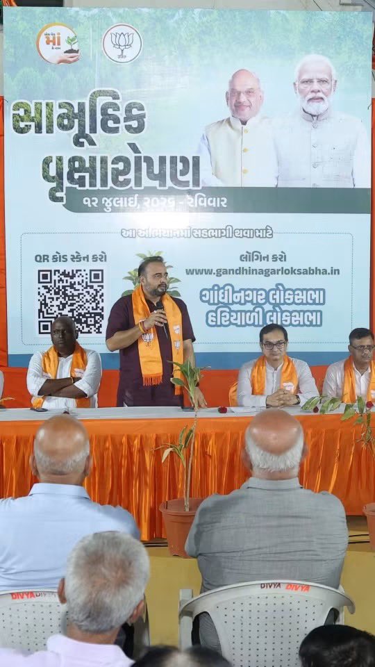 PrerakshahBJP's tweet photo. હરિયાળું અને પર્યાવરણમૈત્રી ગાંધીનગર નિર્માણના સંકલ્પને સાકાર કરવા તા. 12 જુલાઈ, રવિવારના રોજ #ગાંધીનગર_લોકસભા_હરિયાળી_લોકસભા અભિયાન અંતર્ગત પ્રદેશ મહામંત્રી અને મહાનગરના પ્રભારી શ્રી @AjayMember જીની વિશેષ ઉપસ્થિતિમાં ઘાટલોડિયા વોર્ડમાં મહાસંપર્ક અભિયાન યોજી નાગરિકો સાથે મુલાકાત કરી. વધુમાં વધુ વૃક્ષારોપણ કરવા તથા અભિયાનમાં સક્રિય સહભાગી બનવા સૌને આમંત્રિત કરી રજિસ્ટ્રેશન કરાવ્યું.(1/3)