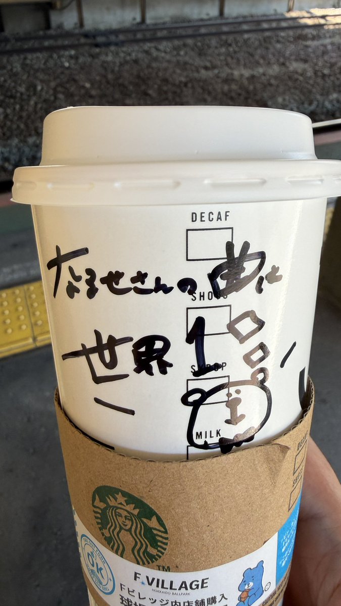 h_naruse's tweet photo. 雪の年末年始、エスコン近くの緑のカフェでコツコツ作った「パシフィック・リーグに連れてって」。まさか夏のエスコンで乃木坂さんに歌っていただける日が来るとは☺️夢見ることすら出来ませんでした!

乃木坂さん、フレップダンスにもご参加くださるそうです🦊

#乃木坂46 #パシフィック・リーグに連れてって #エスコンフィールド #lovefighters #フレップダンス